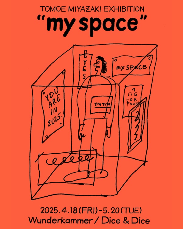 my space / Tomoe Miyazaki