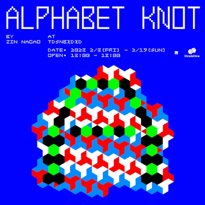 ALPHABET KNOT