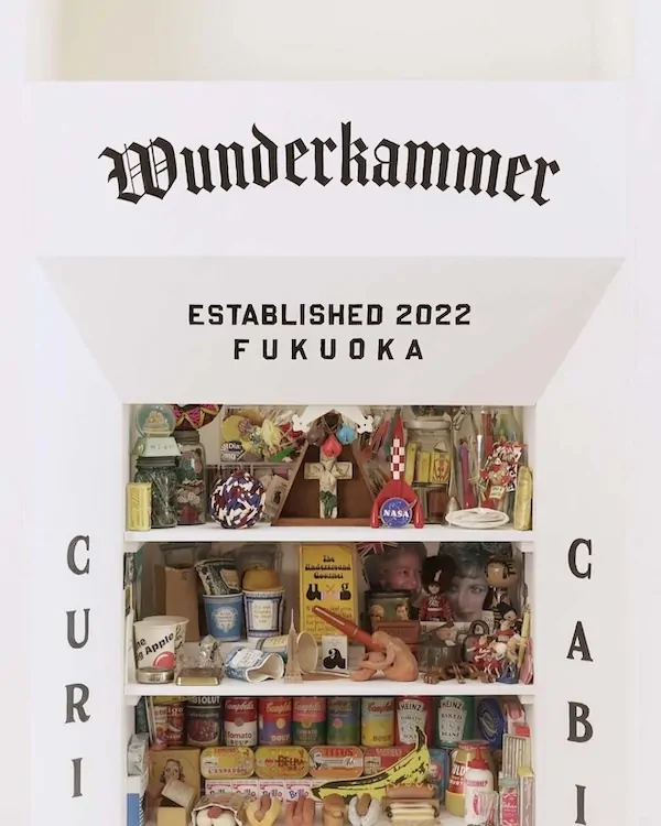 Wundwekammer Vol.1【All-You-Can-Eat Press】