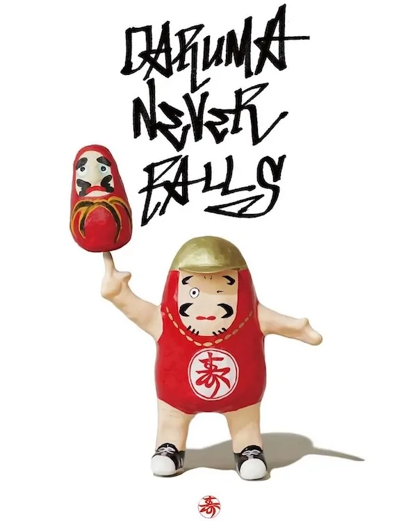 Wundwekammer Vol.3【KOTOBUKI JIRUSHI】