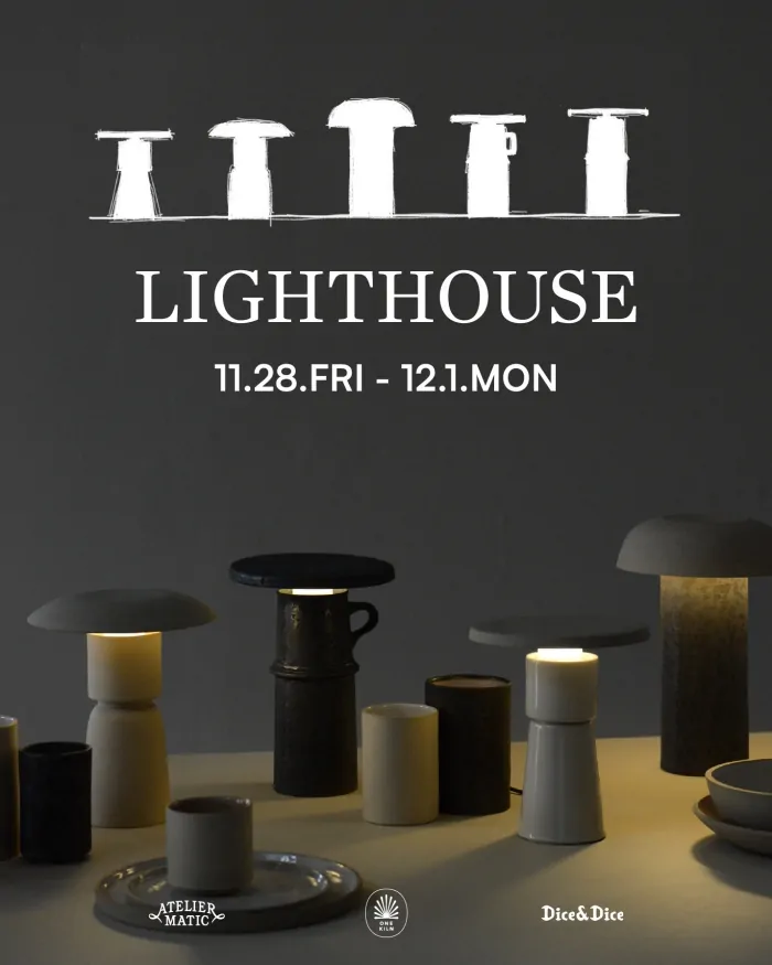 「LIGHTHOUSE」ONE KILN × Atelier matic at Dice&Dice