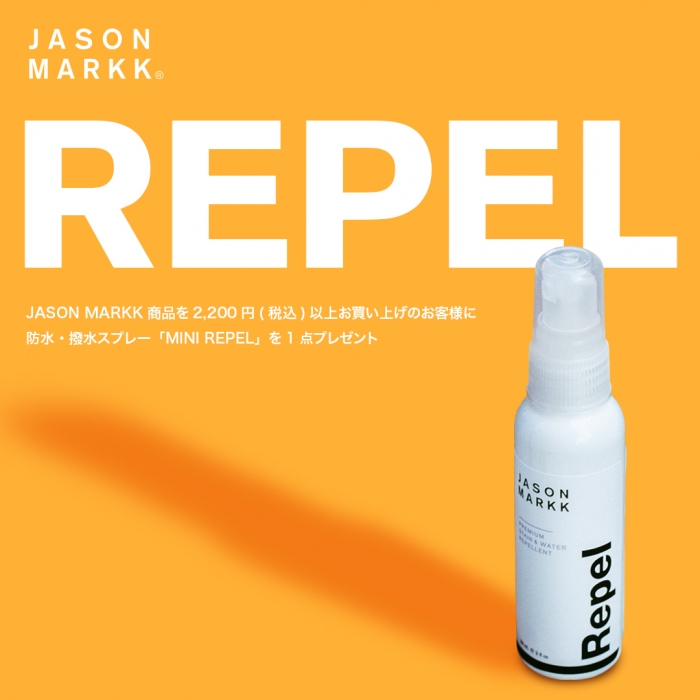 JASON MARKK MINI REPEL プレゼントキャンペーン