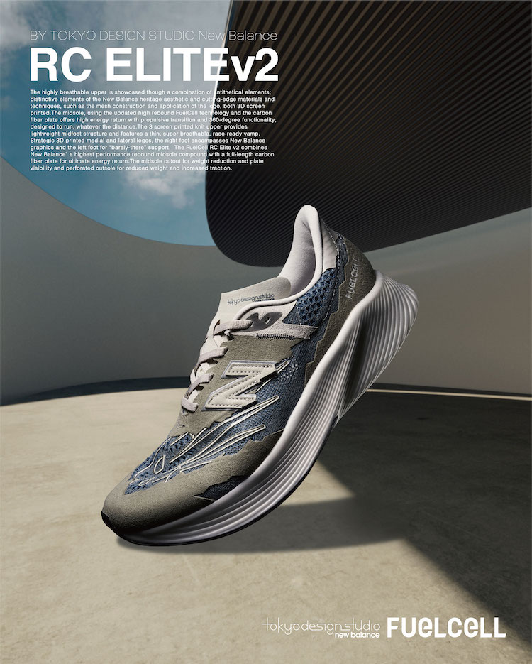 RC ELITEv2 BY TOKYO DESIGN STUDIO New Balance 発売のお知らせ