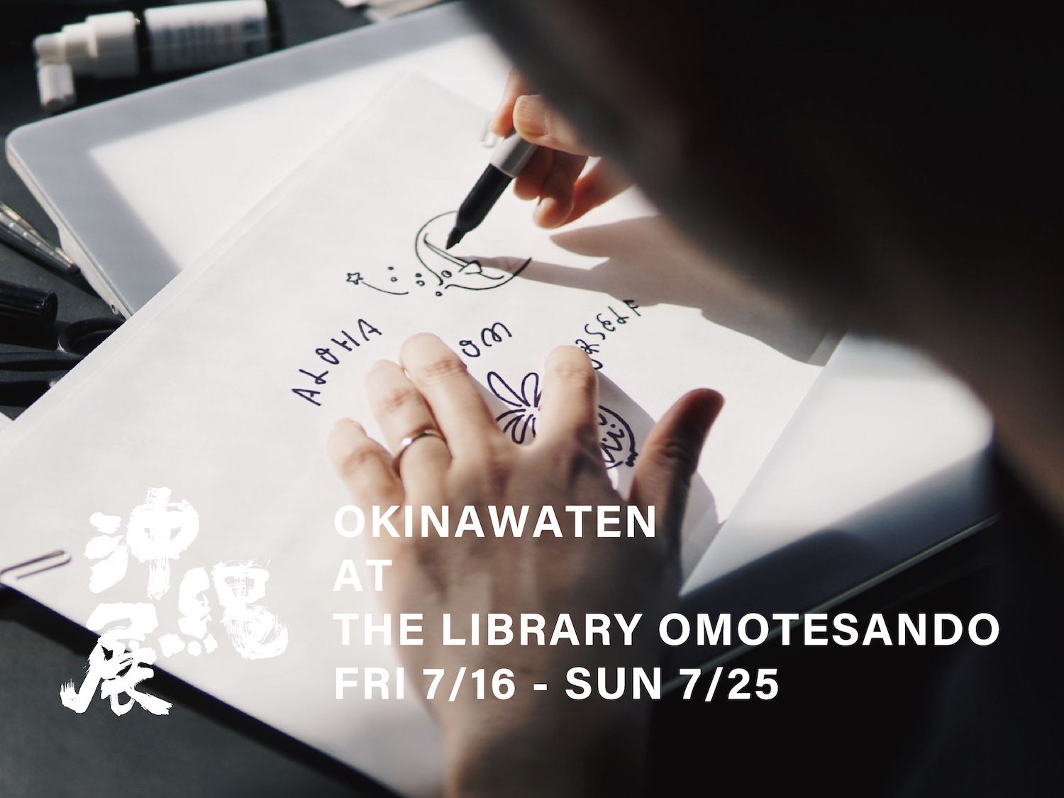 沖縄展 at THE LIBRARY 表参道店