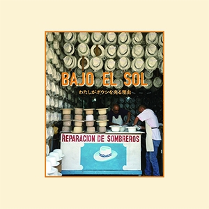 「陽気な帽子展」