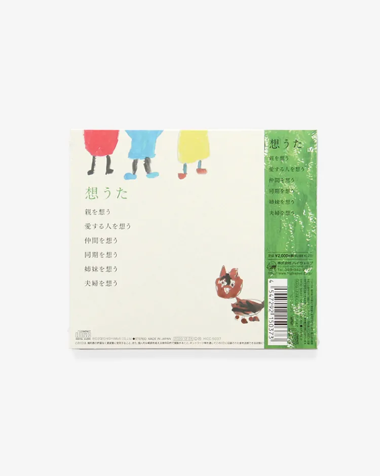 Aloha Blossom (MEN) / 想うた / V.A　キヨサク(MONGOL800) / thea 