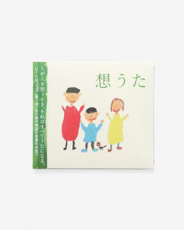 Aloha Blossom (MEN) / 想うた / V.A　キヨサク(MONGOL800) / thea 